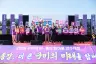 구미시 이통장 한마음 연수대회 성료… 2년 연속 장학금 700만 원 기탁