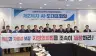 대한민국시군자치구의회의장협의회, 지방의회 자치권 강화 촉구