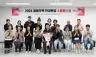 이상일 용인특례시장, 공동주택 입주민과 현안 논의