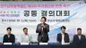 이상일 용인특례시장, 반도체클러스터 성공 위한 연계교통망 확충 홍지선 국토부 장관에 요청