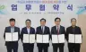 청주시, 민간 소각업체와 수도권 생활폐기물 반입 차단 협약