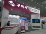 "반도체 투자 최적지는 구미"…SEDEX 2026서 투자유치 총력