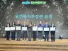 시민 마음 살핀 꾸준한 노력… 정읍 정신건강복지센터, 2년 연속 장관상