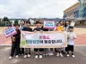 영덕군보건소, ‘마주해요’ 정신건강 홍보주간 운영
