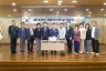 성남시의회, 제74주년 향군의 날 기념식 참석 “향군 74년 발자취 돌아봐…헌신에 걸맞은 예우 강조”