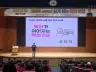 부산광역시교육청(교육감 김석준)은 지난 15일 국립부경대학교 대학극장에서 유치원·어린이집·초등 1~2학년 학부모 350여 명을 대상으로 ‘2026 학부모 소통·공감 토크콘서트’를 개최했다