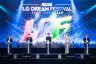 꿈과 열정으로 물든 구미 밤! 제23회 LG드림페스티벌 성황리 개최
