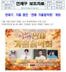 연제구, 가을 품은 ‘연제 가을음악회’ 개최