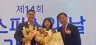 구미보건소, 연명의료결정제도 복지부장관(기관상) 표창…경북 유일