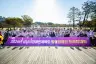 성남시의회, 2026년 발달장애인 트래킹대회 참석 “각자의 보폭으로 목표 지점 향해…참가자들의 도전 응원”
