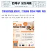 연제청년창업나래센터, 뜨개공예 창업아카데미 개최