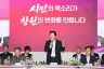 강기윤 창원특례시장, 마산회원구에서 공감의 울림 이어가다