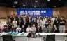 (10.22.) 유성구, 한·일 청년 시각으로 지역문제 해결 방안 모색