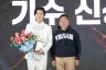예산군, 가수 신성 홍보대사 위촉… 고향 알리기 나선다