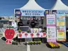 예산군, 제10회 예산장터 삼국축제서 관광홍보 부스 운영