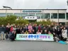 제천시 송학면과 영월군 주천면, ‘2026년 송학-주천 만남의 날’ 개최