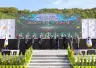 함양 상림에서 ‘2026년 경남 임업인의 날’ 행사 성황리 개최