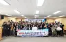함양 마천면·남원 산내면, 2026년 영호남 화합행사 성료