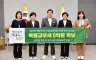 담양군 저출산 대응 공모 선정…어린이 놀이복합공간 조성 국비 5억