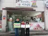 광양시 드림스타트, 미소반찬과 취약가정 밑반찬 지원 협약