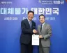 장성군, 481억 투입 통합바이오가스화시설 2030년 준공 추진