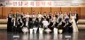 전남·광주 통합 후 첫 교육음악제, 목포서 화합의 무대
