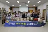 신안군, 추석 맞아 소외계층 3,564세대 위문품 전달