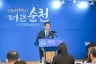 순천시, 민선 9기 100일 맞아 '더 큰 순천' 비전 선포식 개최