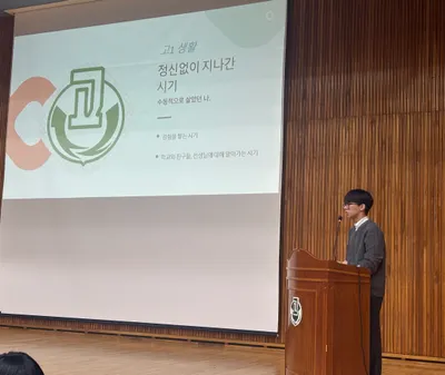 전남고, 선배 7명의 생생 진학 노하우로 후배 진로 ‘설계’