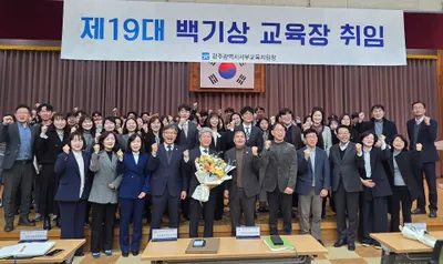백기상 신임 서부교육청 교육장, '광주기본교육' 실천 선언