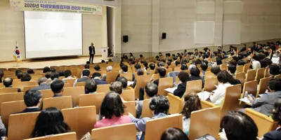 광주시교육청, '학생맞춤통합지원' 정착 위한 관리자 연수 실시