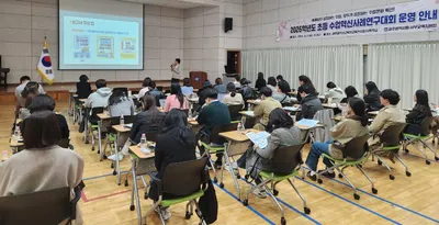 교실 혁신의 길, 선배 교사의 생생 노하우 전수