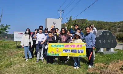 광주 본량초, 교실 밖 세상이 배움터…마을 탐방으로 생생한 역사·진로 체험