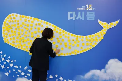 광주시교육청, 세월호 참사 12주기 추모…안전 교육환경 다짐