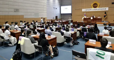 광주시교육청, ‘고등학교학생의회’ 개원… 동아리 교류·경제교육 논의