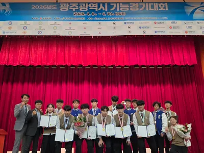 광주소프트웨어마이스터고, 지방기능경기대회서 금메달 5개 포함 19개 메달 획득