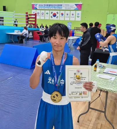 광주체육중 김준재, 전국복싱대회 2라운드 KO승으로 금메달 차지