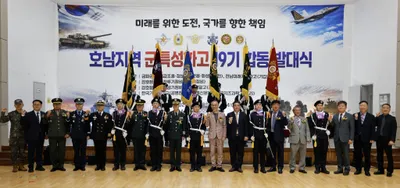 광주금파공고, 호남권 유일 K-군사 기술인력 양성 본격 시동