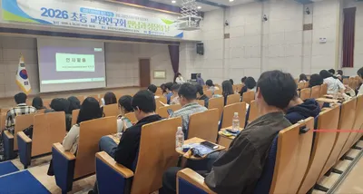 광주시교육청, 올해 초등 교원연구회 65팀 운영