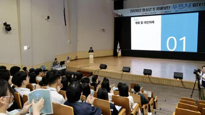 광주 청소년 54명, ‘푸른새’ 되어 5·18 가치 세계로 알린다