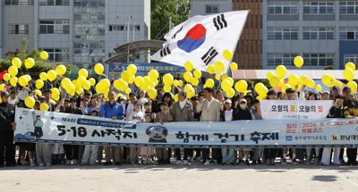 시민들과 함께 걷는 5·18, 광주시교육청 ‘사적지 걷기 축제’ 성료