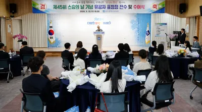 광주교육청, 제45회 스승의 날 유공 교원 667명 포상