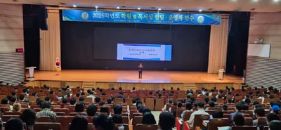 광주시교육청, 학원·독서실 운영자 대상 법정의무 및 안전 교육 실시