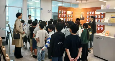 광주시교육청, 문학관과 손잡고 학생들의 ‘마음공감’ 인성교육