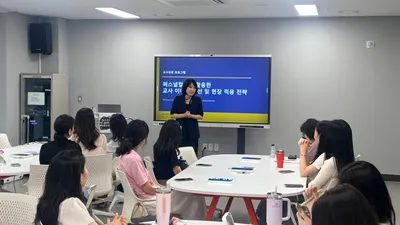 퍼스널컬러로 밝고 신뢰감 있는 교사 이미지 구축