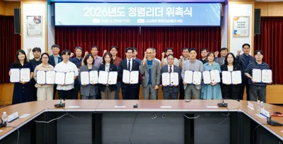 광주교육, 청렴문화 이끌 ‘현장 리더’ 발탁…자발적 참여 유도