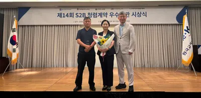 광주 광일고, S2B 청렴계약 우수학교 선정…투명한 학교 행정 실현