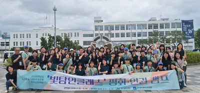 광주-제주 초등학생 잇는 ‘빛탐인 클래스’, 평화의 메시지를 전하다