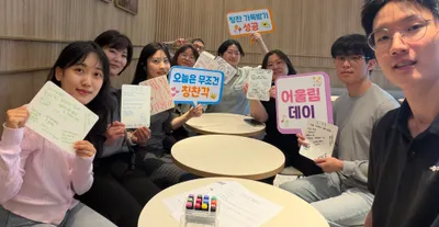 기념관, 소통과 청렴 다지는 ‘어울림데이’ 진행