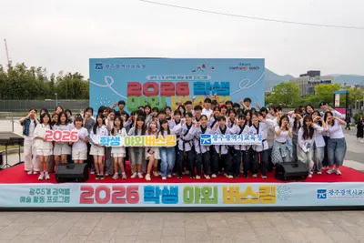 광주 학생 360여 명, 5대 야외무대 핫한 재능 뽐내